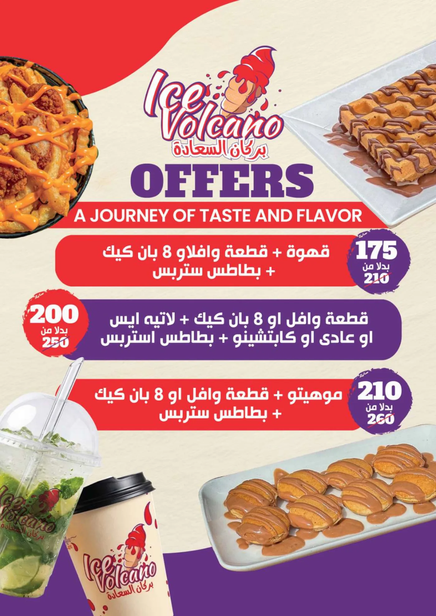 العروض — 1